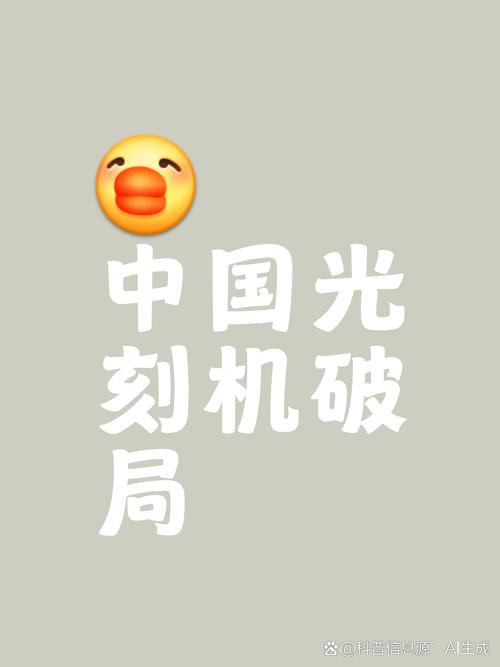 亿刻加速赚202图标