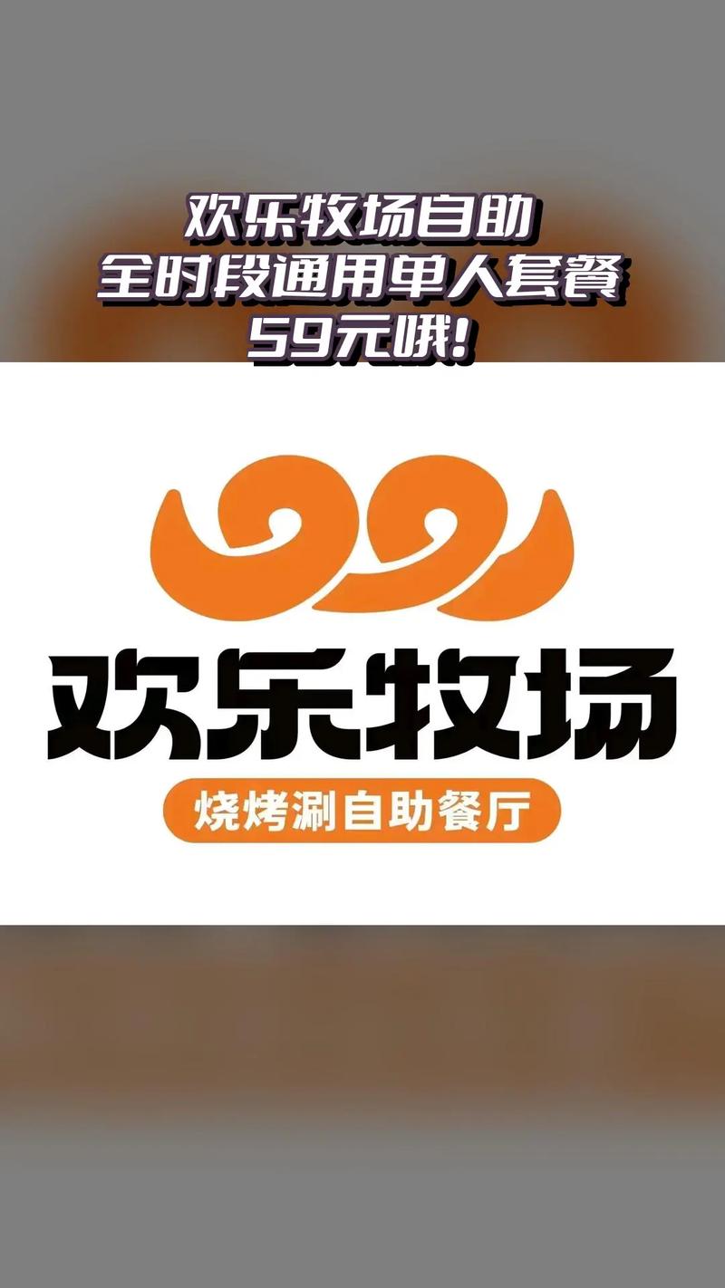 欢乐世界牧场赚钱游戏最新版图标