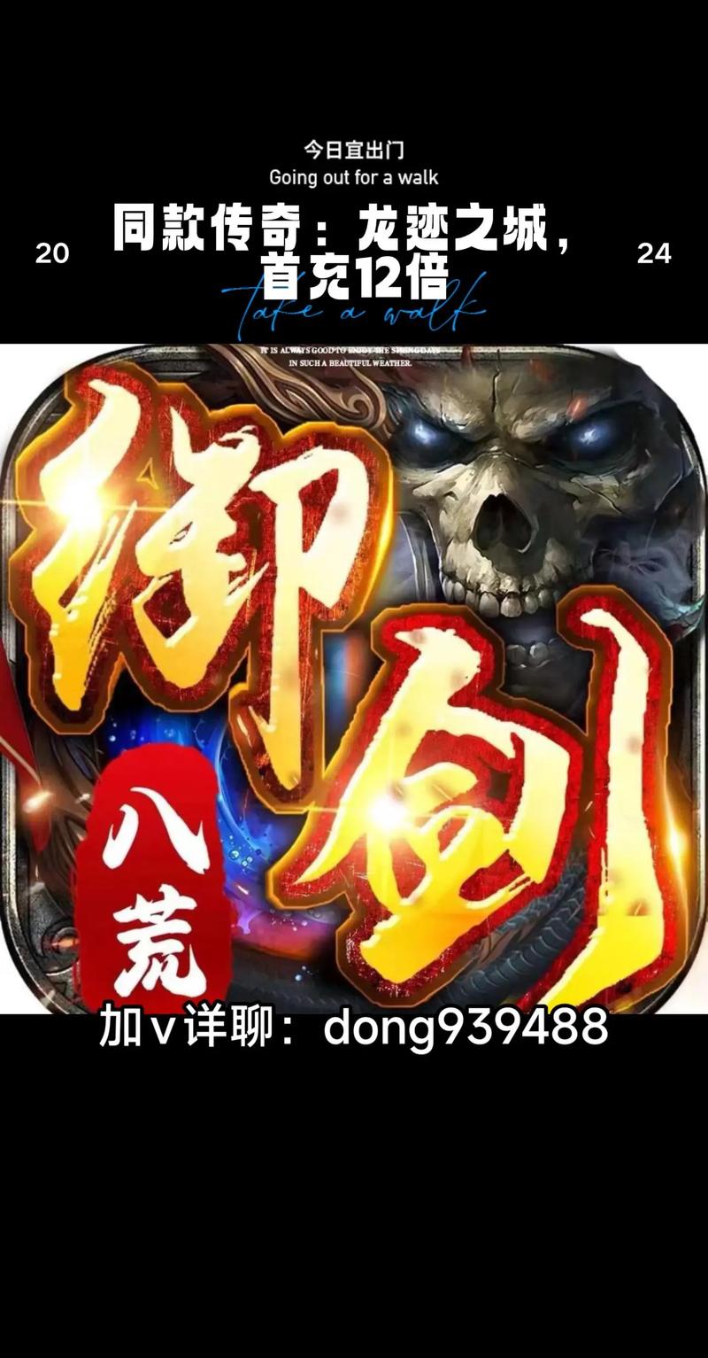 抖音放置名剑游戏图标