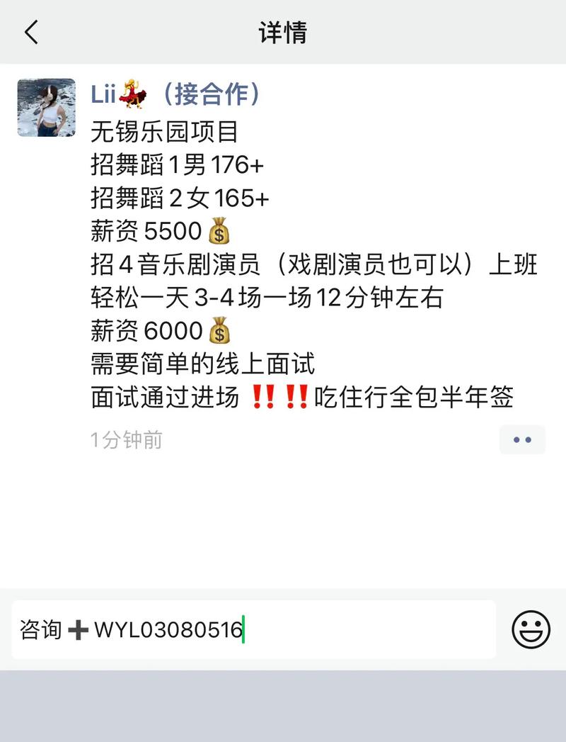 演艺直聘官网最新