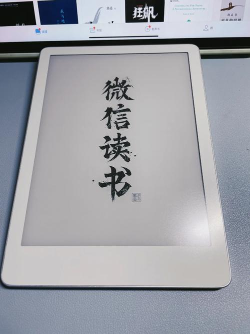 有读阅读手机版