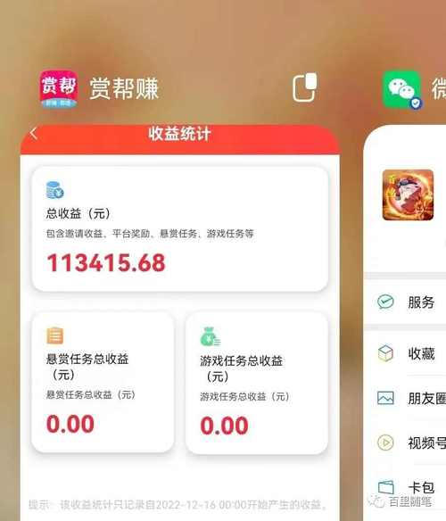 比较靠谱的赚钱