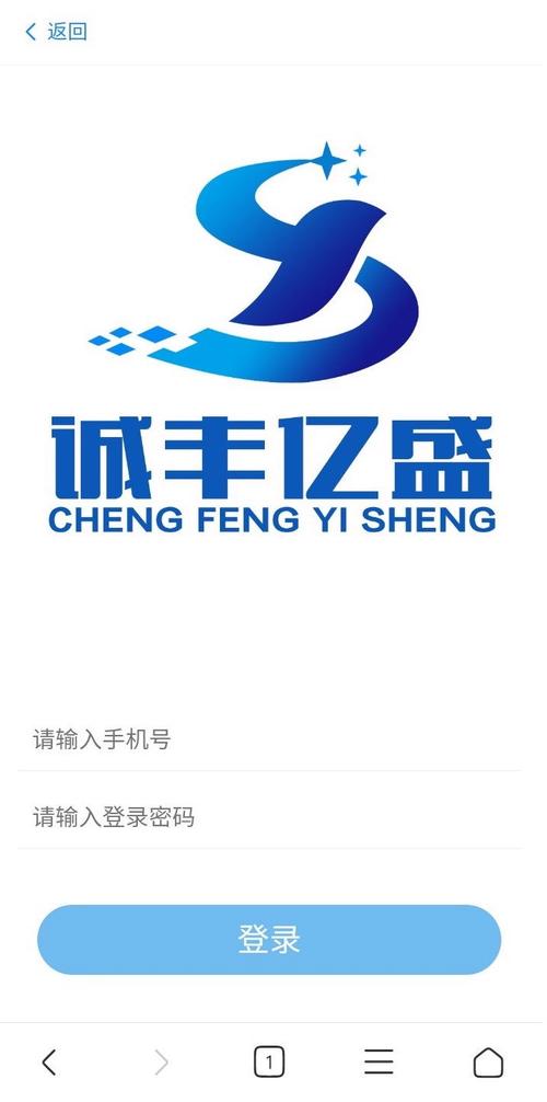 诚丰亿盛官网版图标