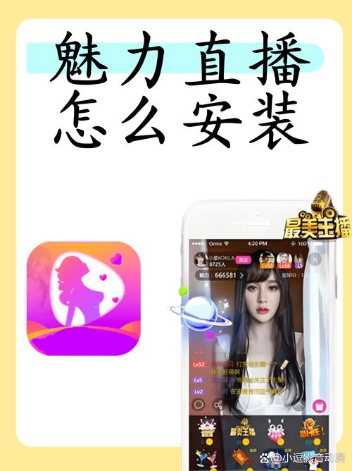 来撩直播永久10
