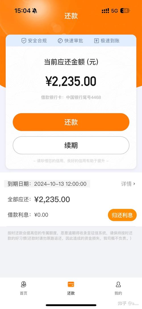 巅峰黑卡贷款