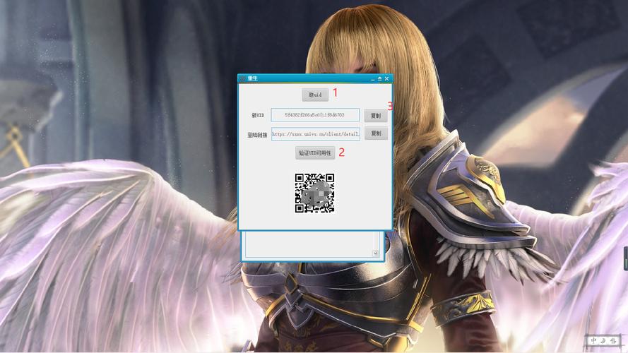 四史答题刷分软件电脑版图标