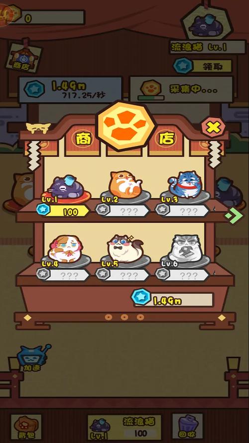 养猫计划游戏手机