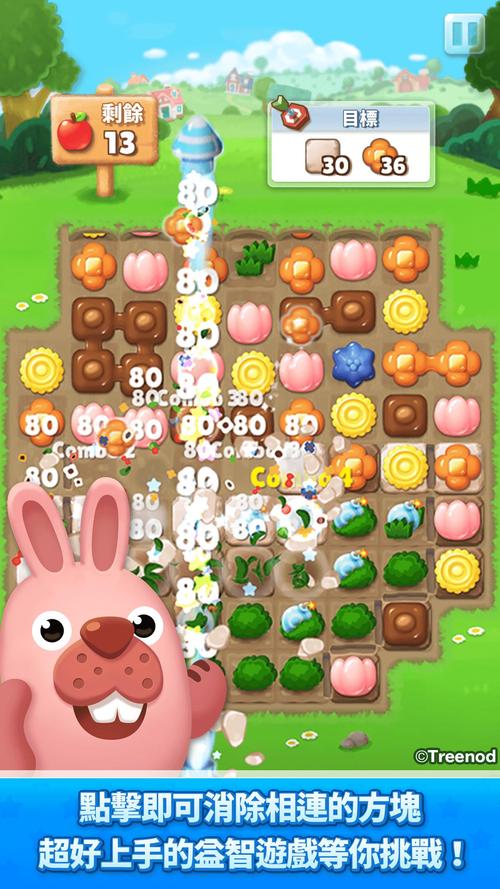 7兔手游