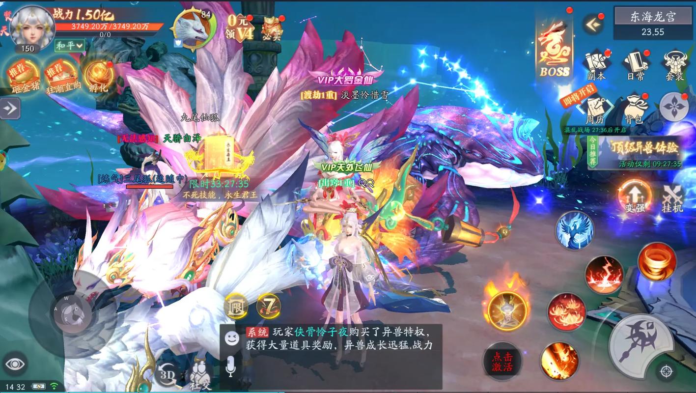九洲山海录手游升