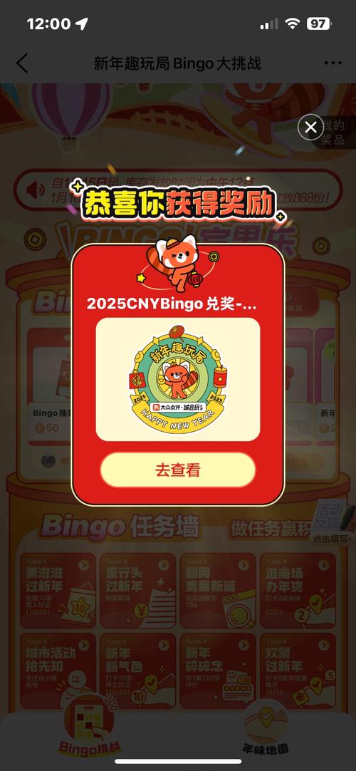 玛丽趣玩红包版图标