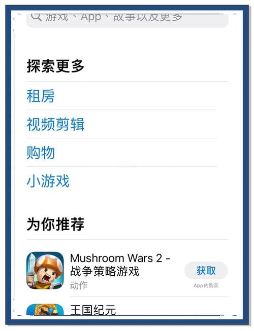 联盟推软件