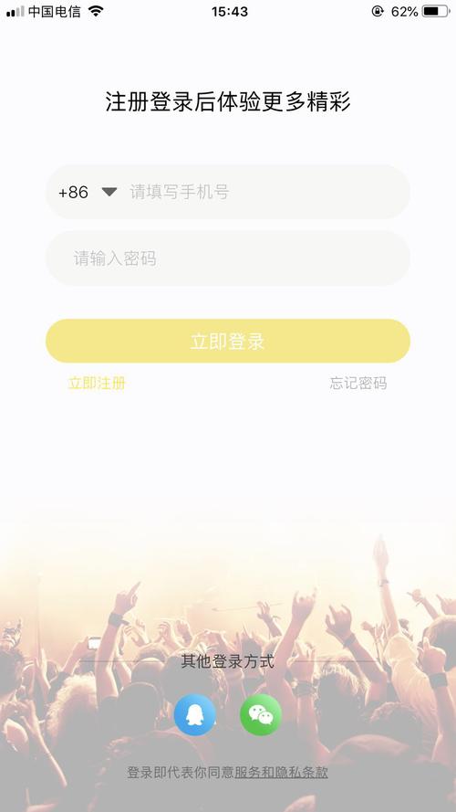 青橙直播最新版