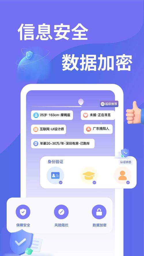 仟寻网app安卓版