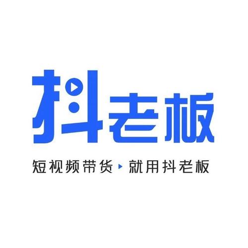抖老板赚钱app