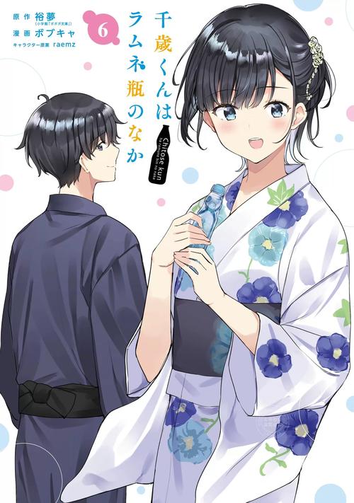 千湿漫画