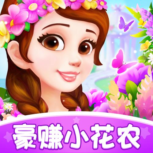 花都乐园红包版2022