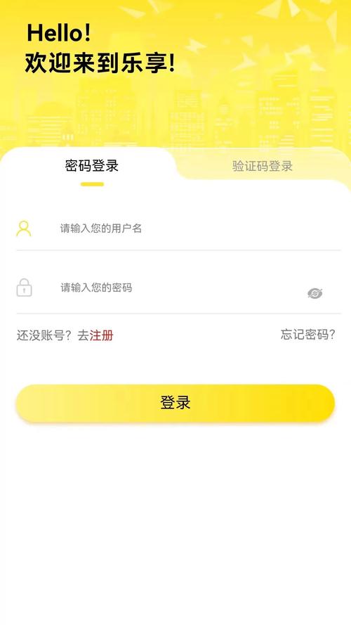 享乐短视频极速版