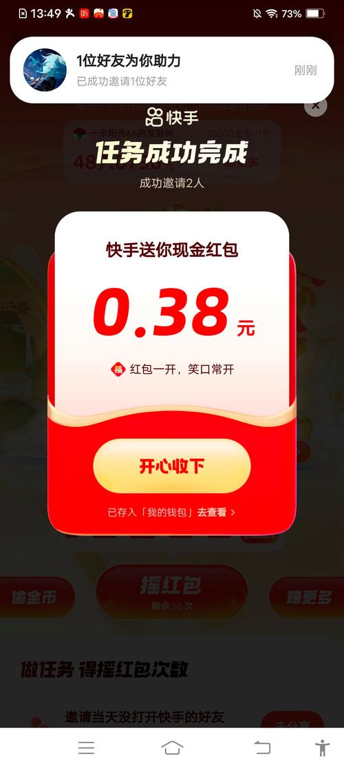 别碰方块红包版分