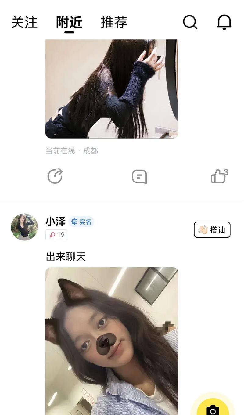 呼呼相亲免费版