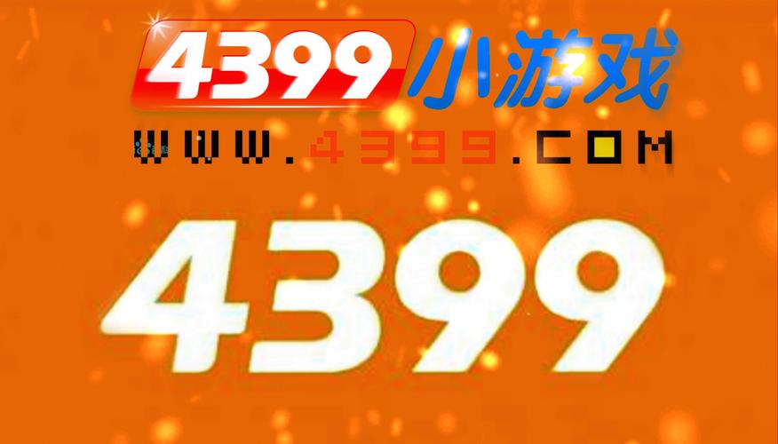 99资讯官网