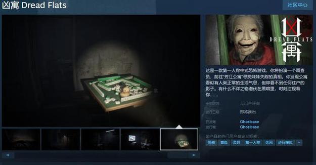 恐惧老师恐怖游戏