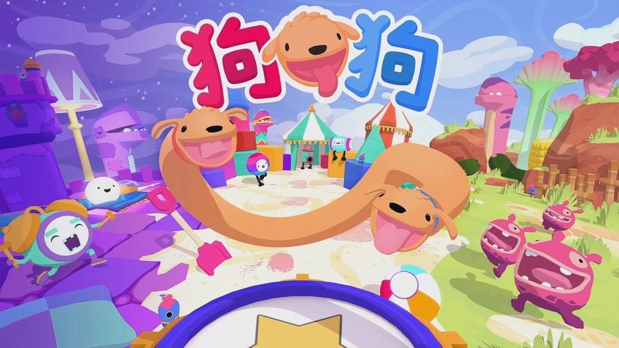 天天养狗游戏图标