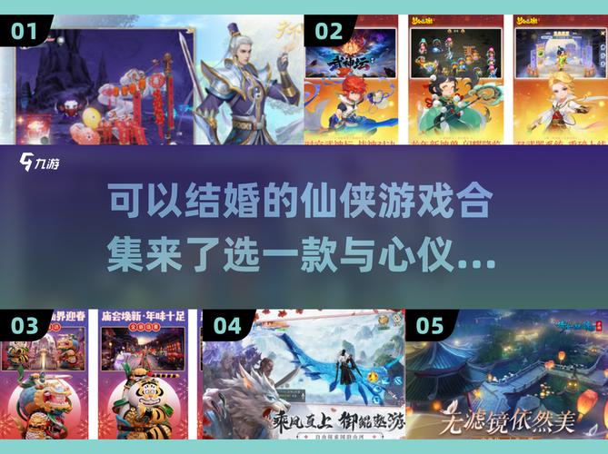 太古诛仙升级领红图标