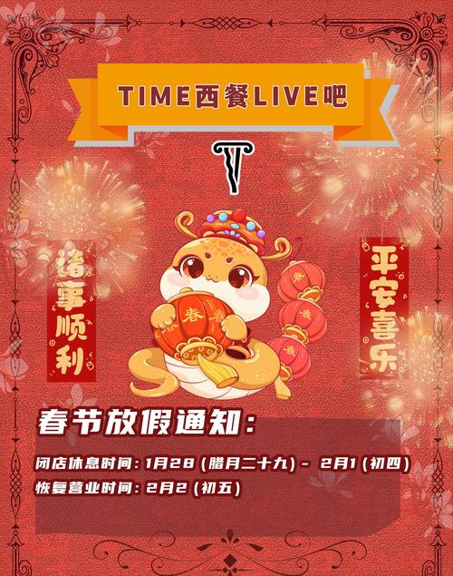 时光餐厅红包版福利版图标