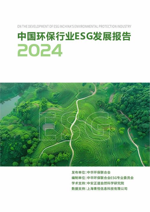 top慈善环保链