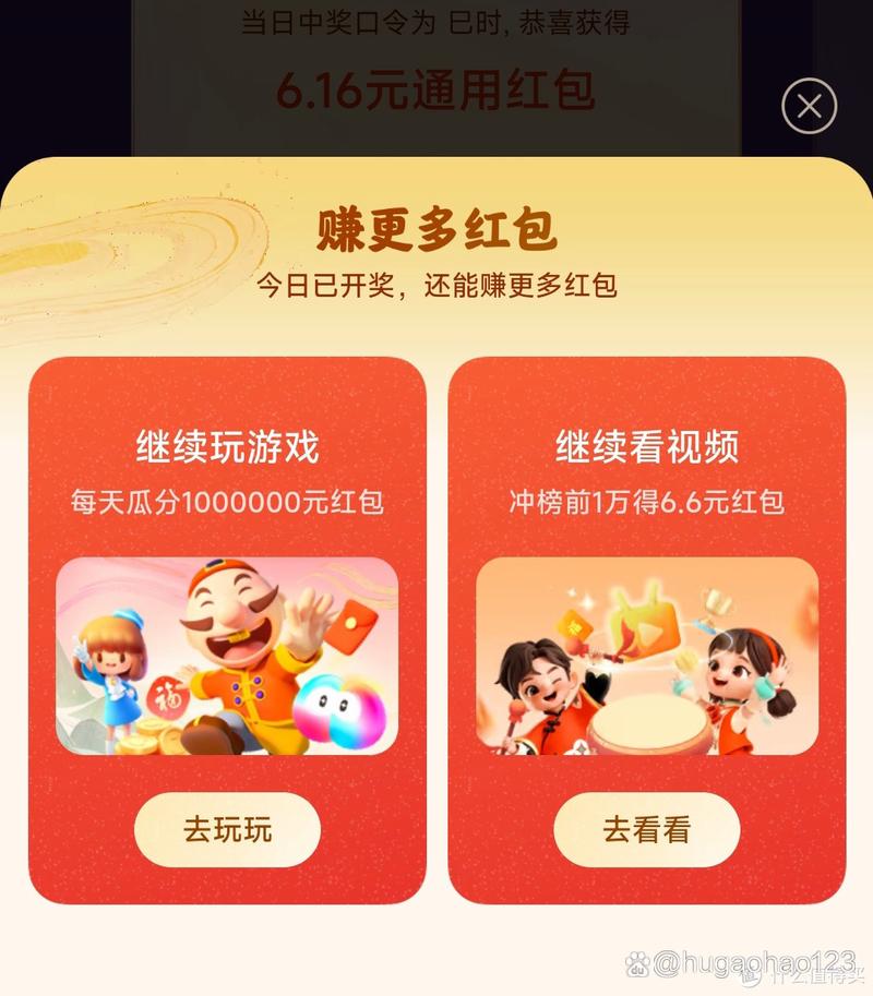 马上消消乐红包福