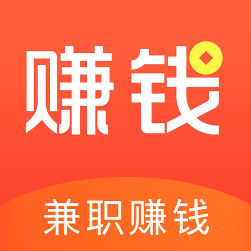 新益兼职赚钱