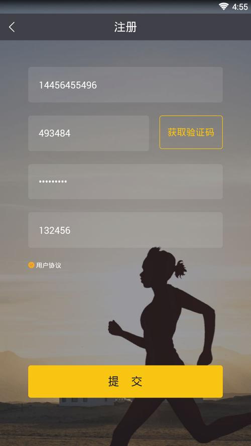 全民趣步安卓版安