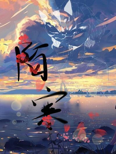 陌寒小说图标