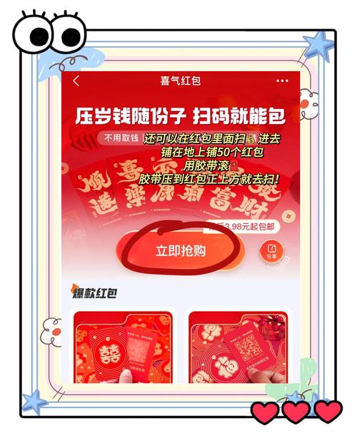 天天猜谜语红包版APP
