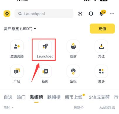 长生链挖矿挖矿赚