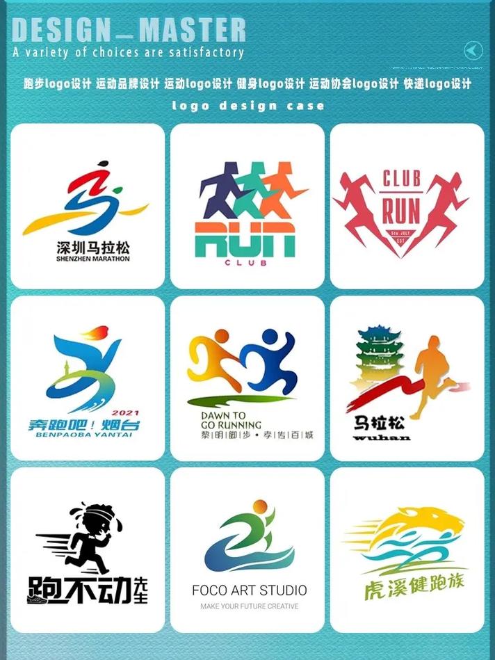 快乐跑步3中文无图标
