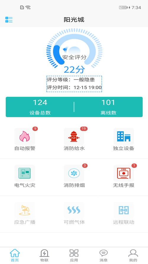 消时阅读免费阅读