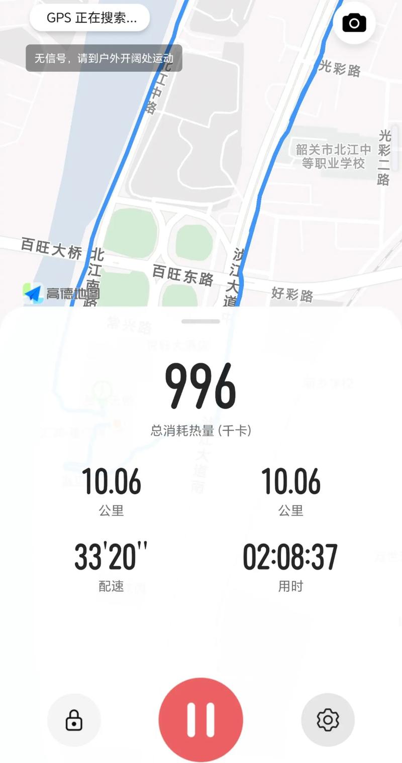 步友走走打卡走路