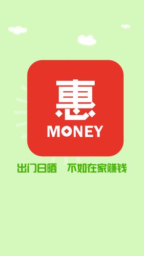 惠锁屏安装