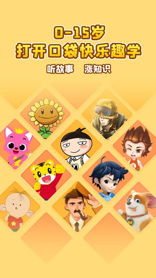 忧忧口袋