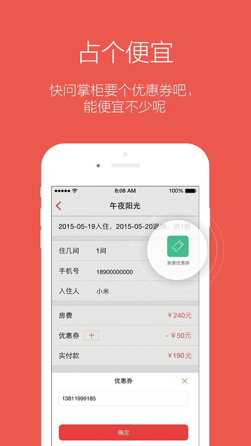 米天下