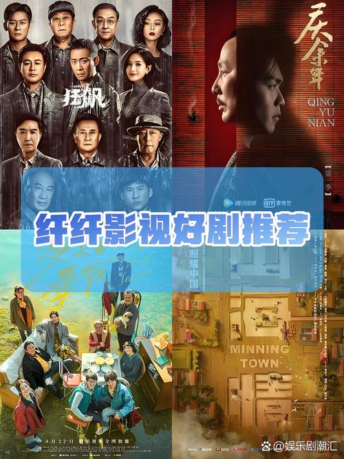 纤纤影视图标