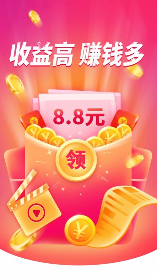 早晚赚官方版图标