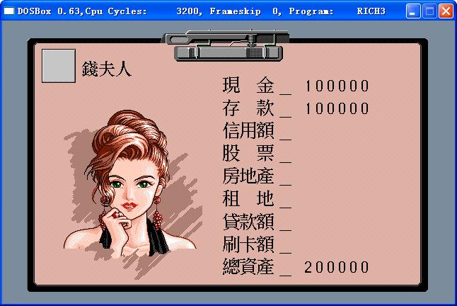 钱夫人安卓版