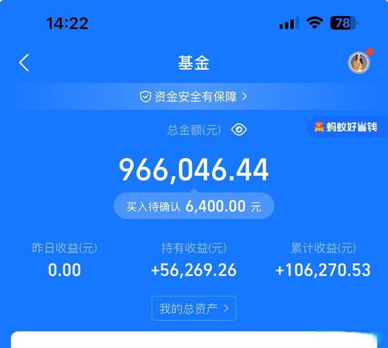 5e投资