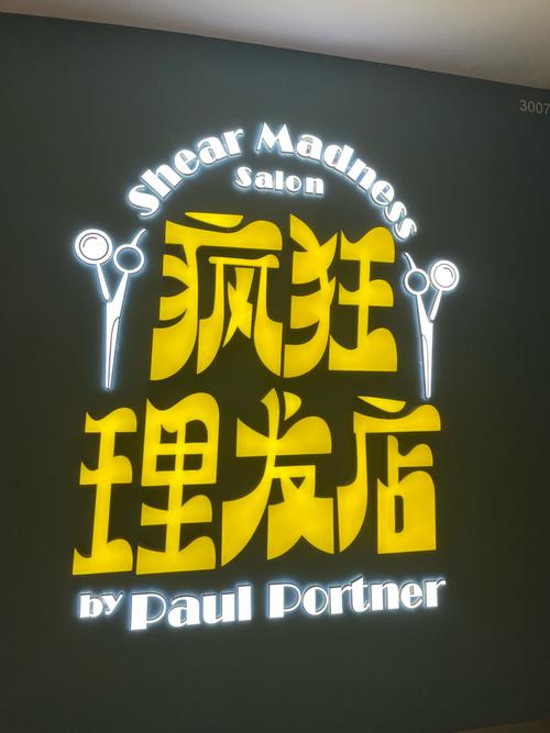 开心理发店正版图标