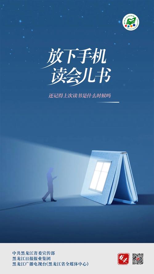 精益阅读手机版