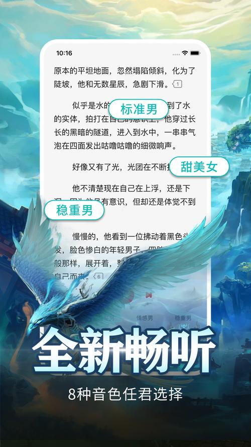 有毒小说网官网手