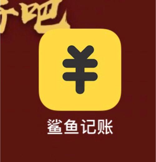 鲨鱼赚钱软件图标
