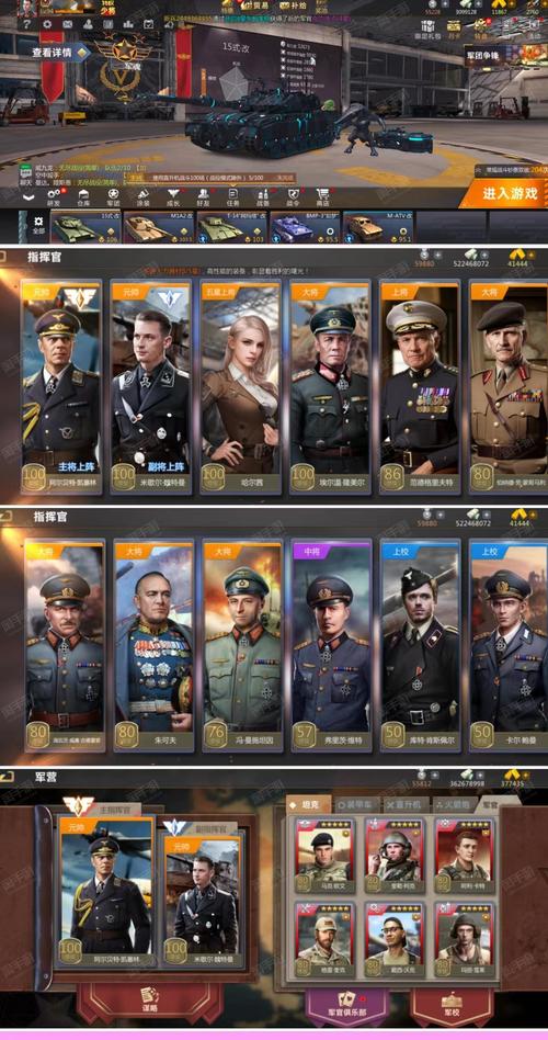 亿万战场破解版图标